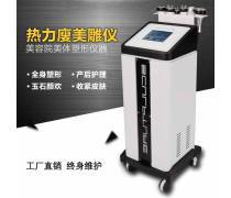 吸脂修复企业名录与美容仪器配件选购指南