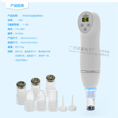 吸黑头仪器 现代美容护肤的高效选择